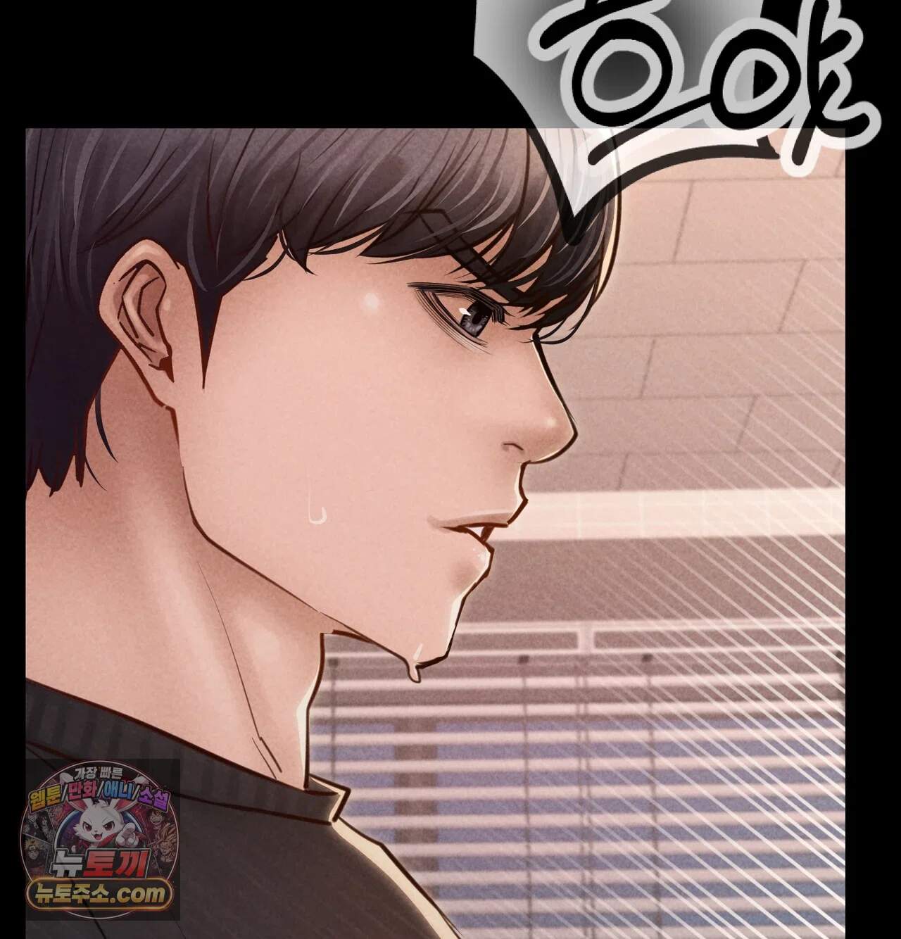 낙원빌라 44화 - [302호]뒤로만 느끼는 변태녀썰(4) 28