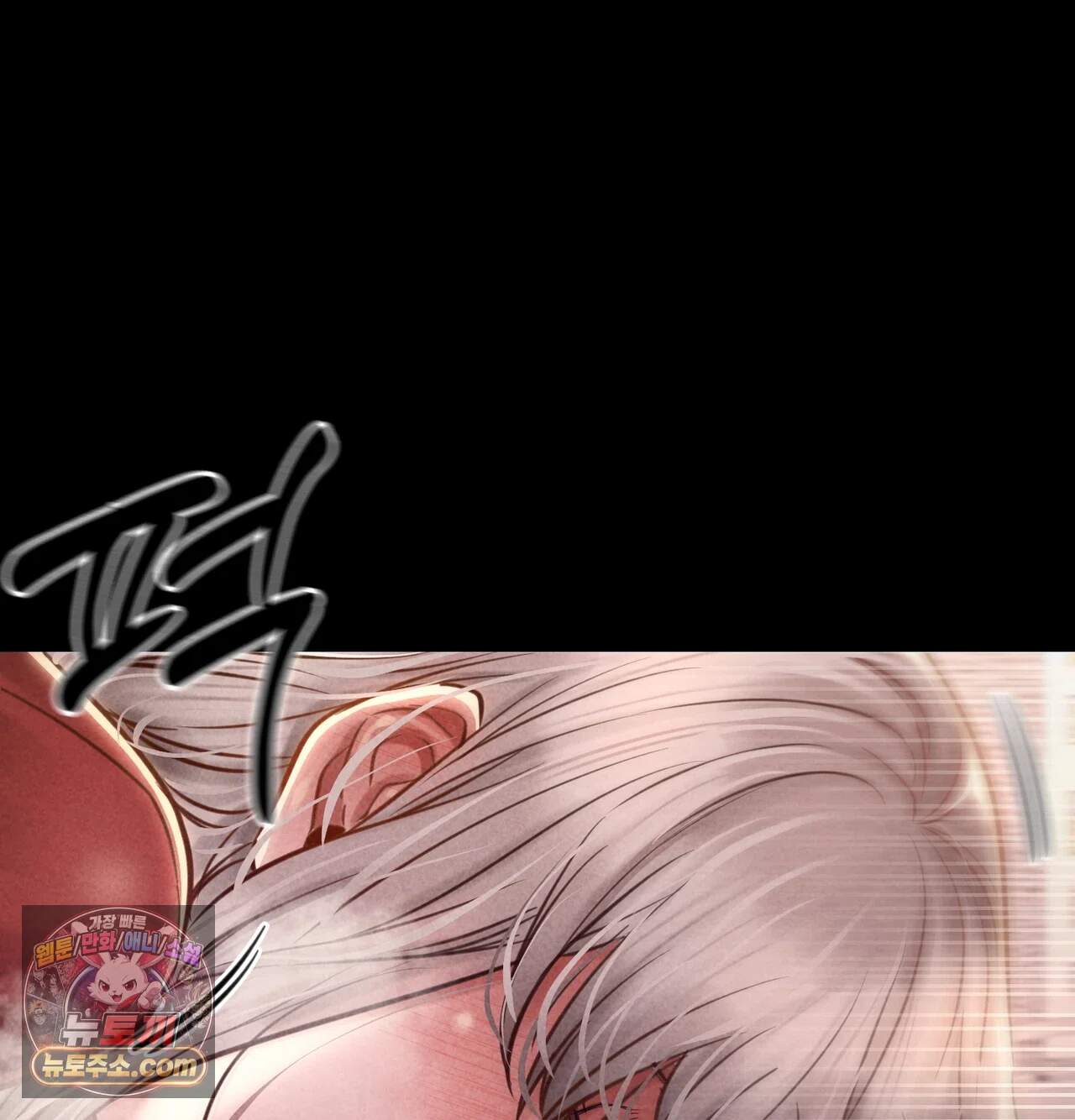 낙원빌라 44화 - [302호]뒤로만 느끼는 변태녀썰(4) 30