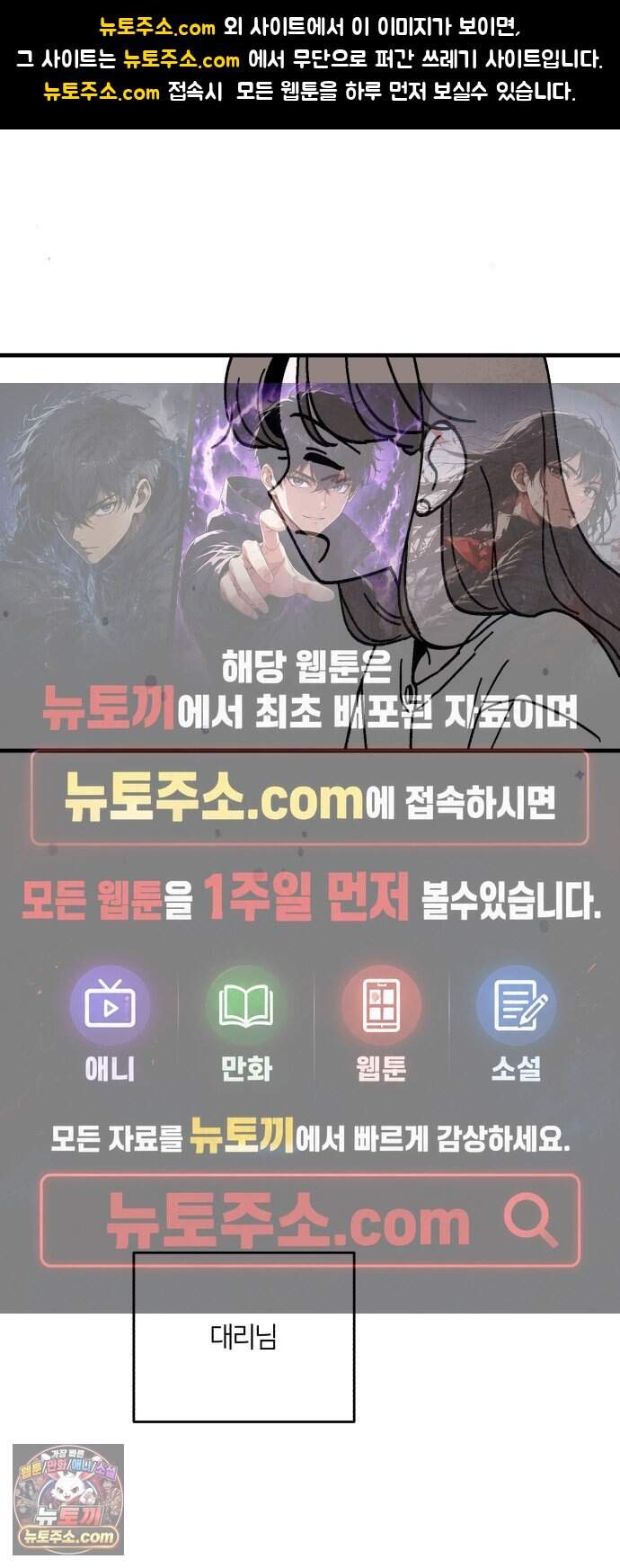 미래의 할 일 8화. 계획하지 않은 일 (2) 1