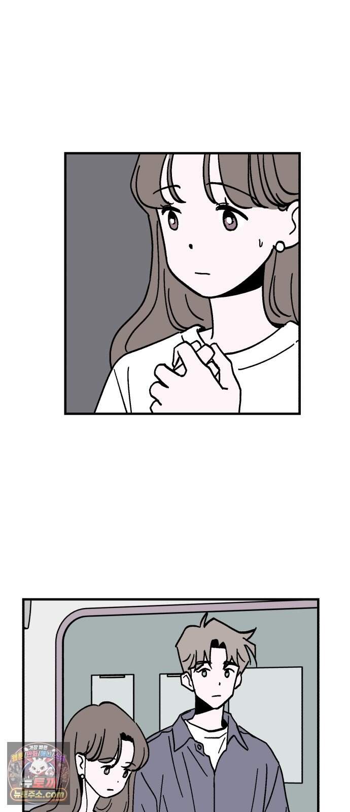 미래의 할 일 8화. 계획하지 않은 일 (2) 11