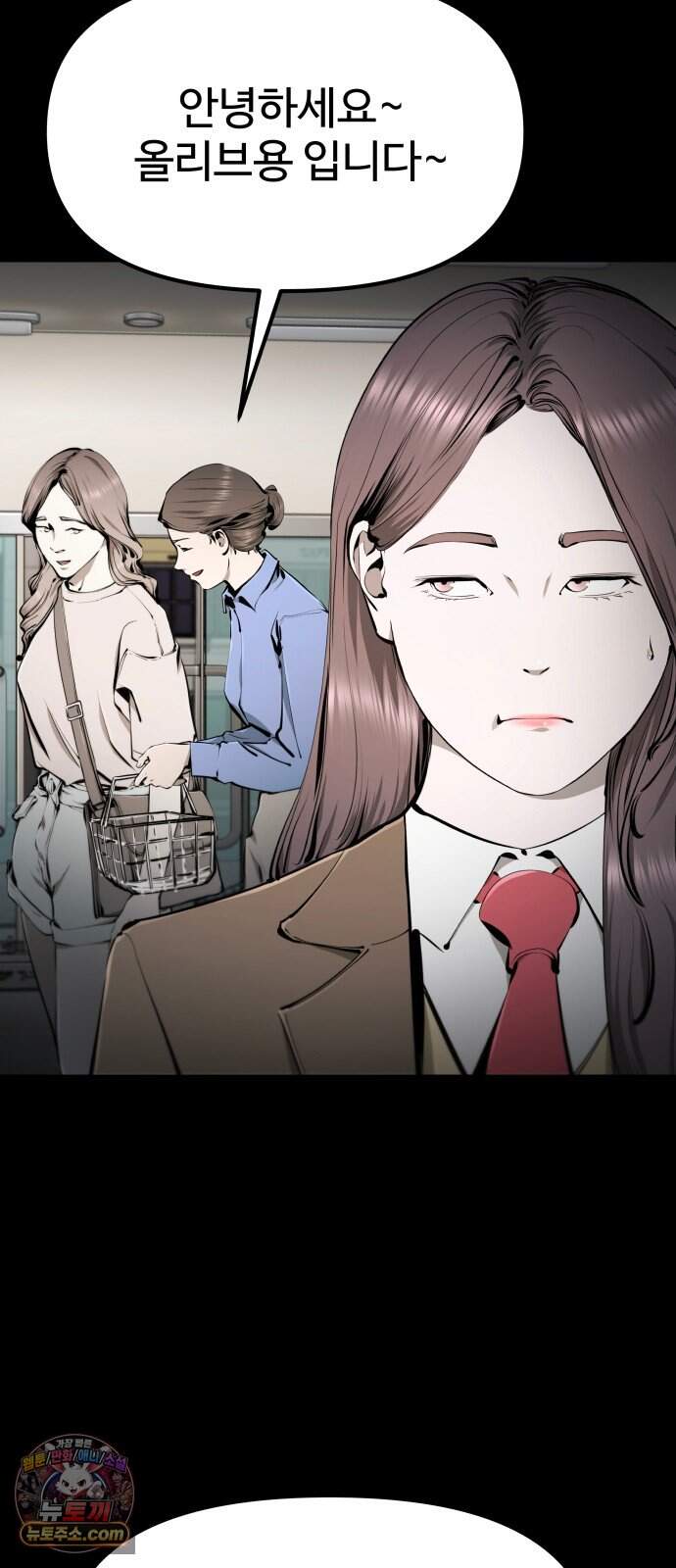 숨쉬지마 52화 타의 혹은 자의 4
