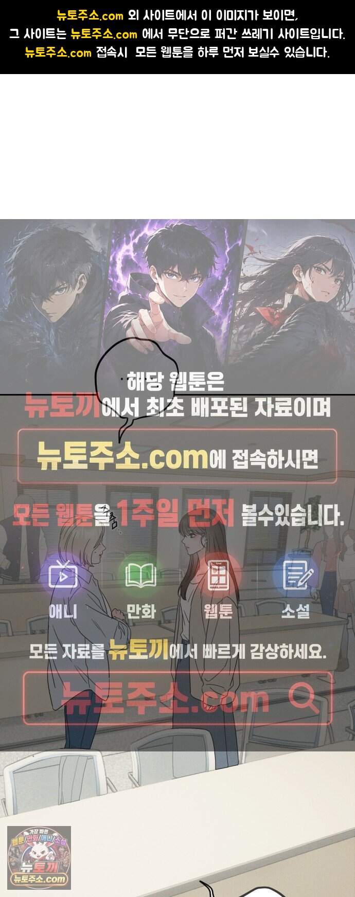 밀실남녀 12화 1