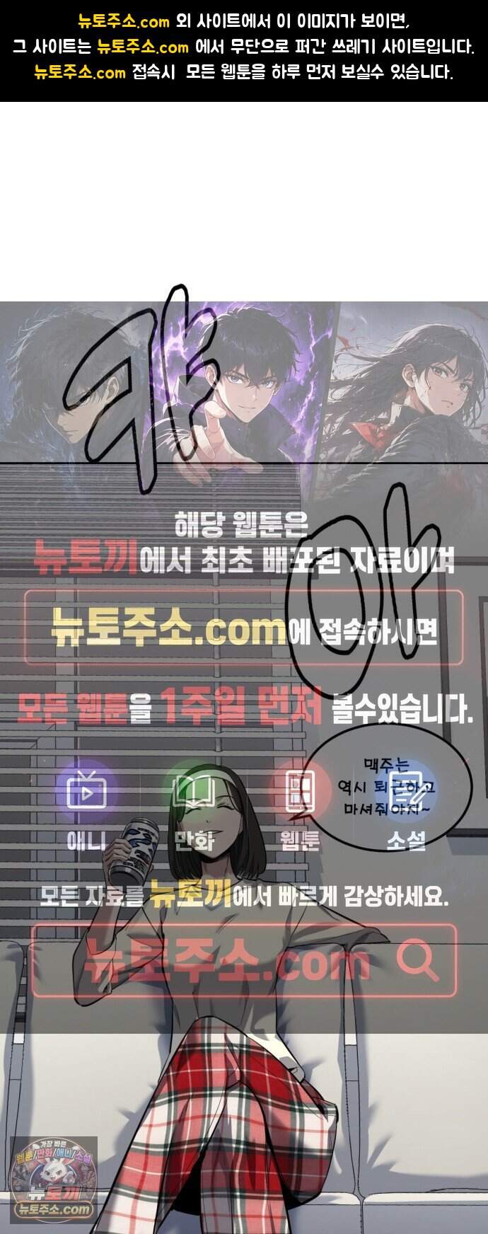 부활소년 32화 주인 없는 집 1