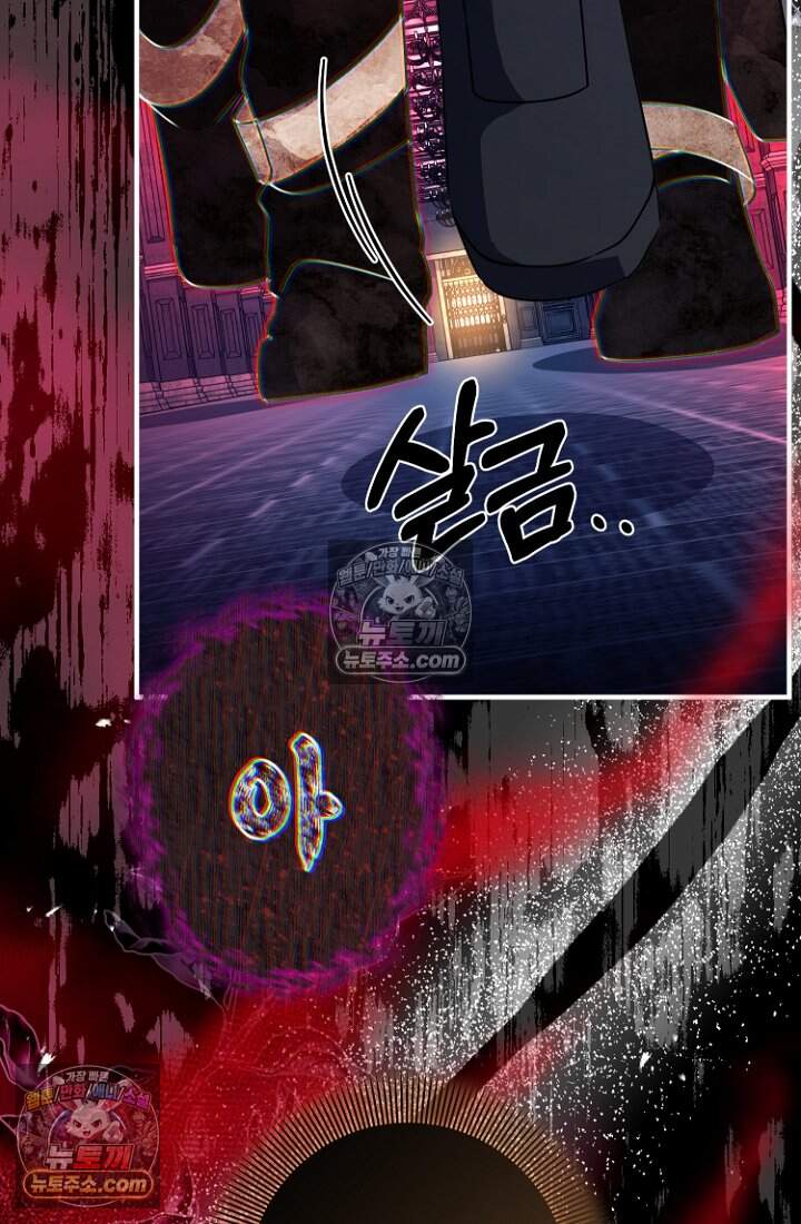 괴담학교에서 살아남기 49화 18