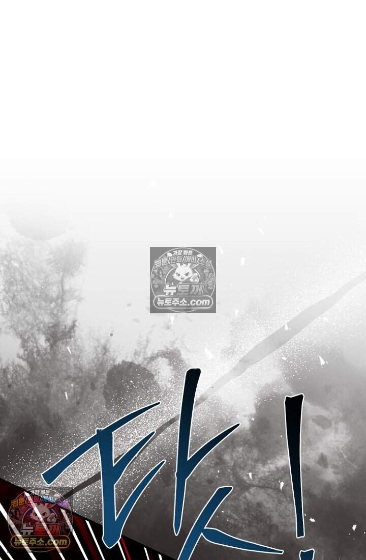 괴담학교에서 살아남기 49화 63
