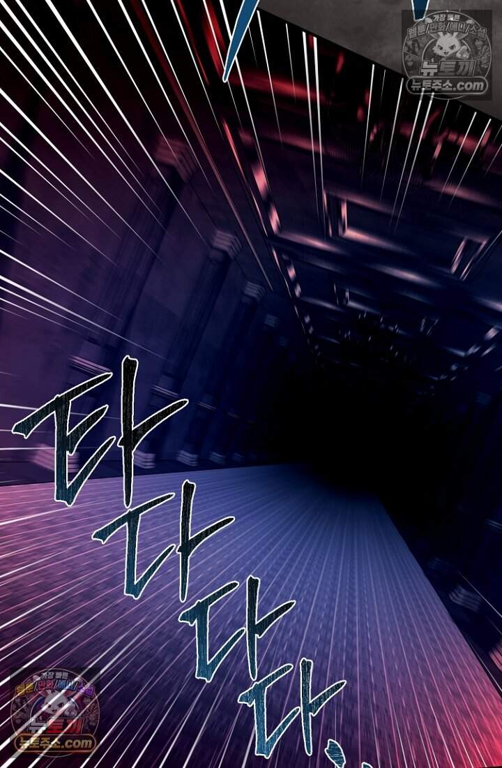 괴담학교에서 살아남기 49화 64