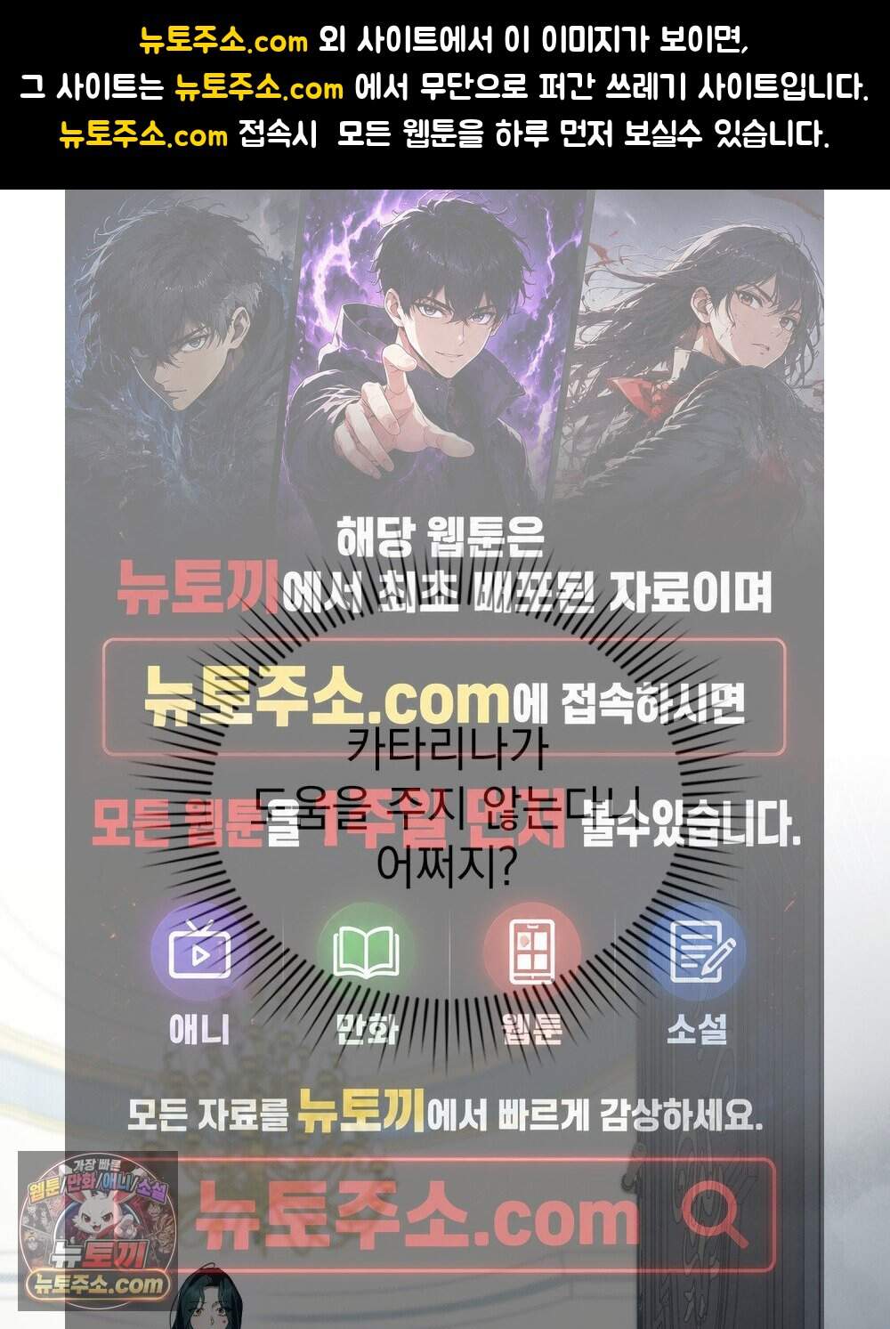 상류 사회[리디] 95화 1