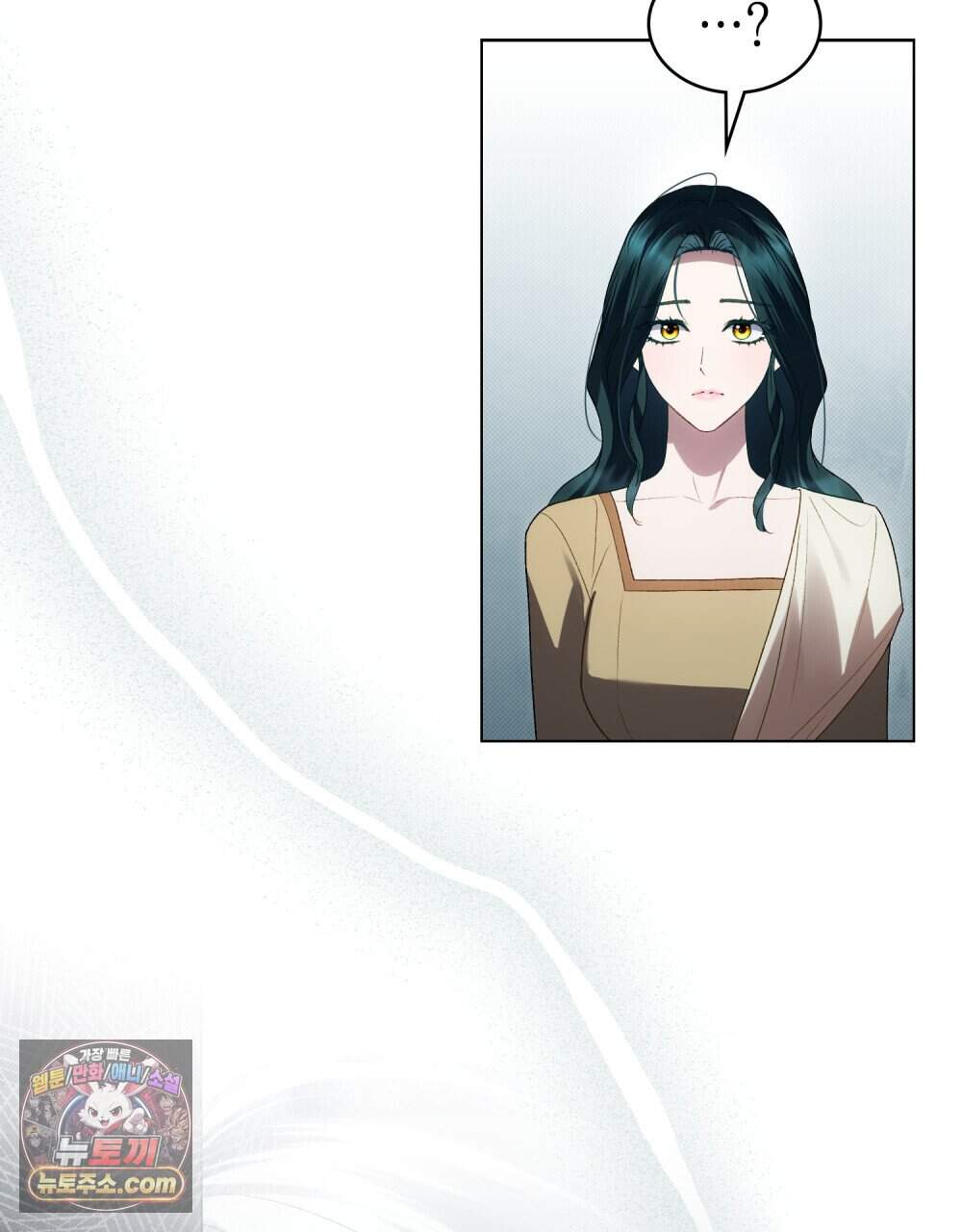 상류 사회[리디] 95화 15
