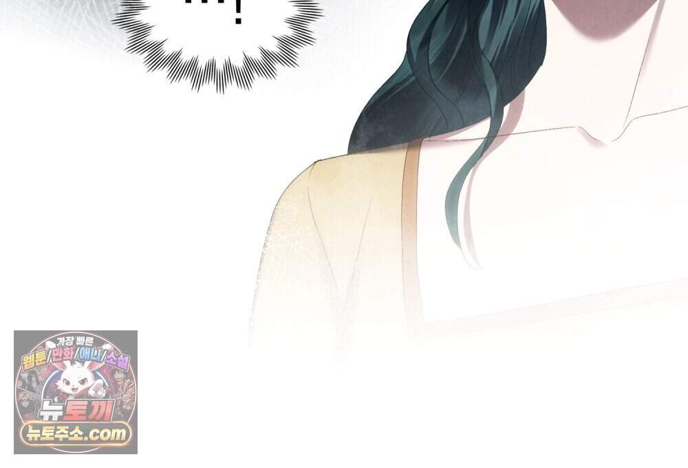 상류 사회[리디] 95화 17