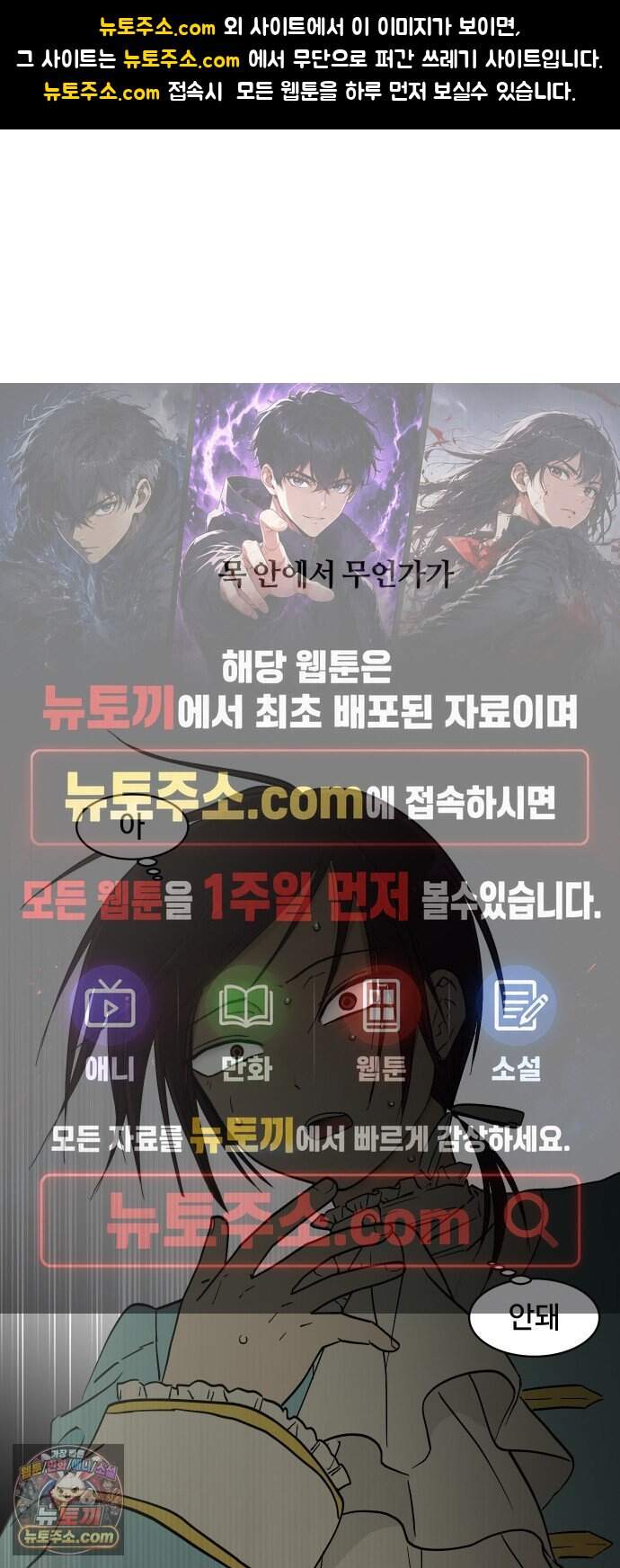 나의 보이소프렌드 94화 피가로의 결혼 (2) 1