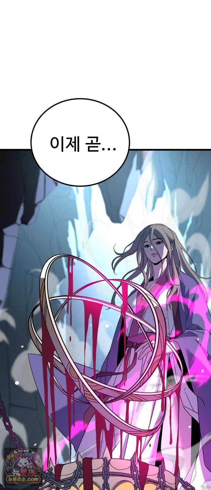 언스탯 34화 16