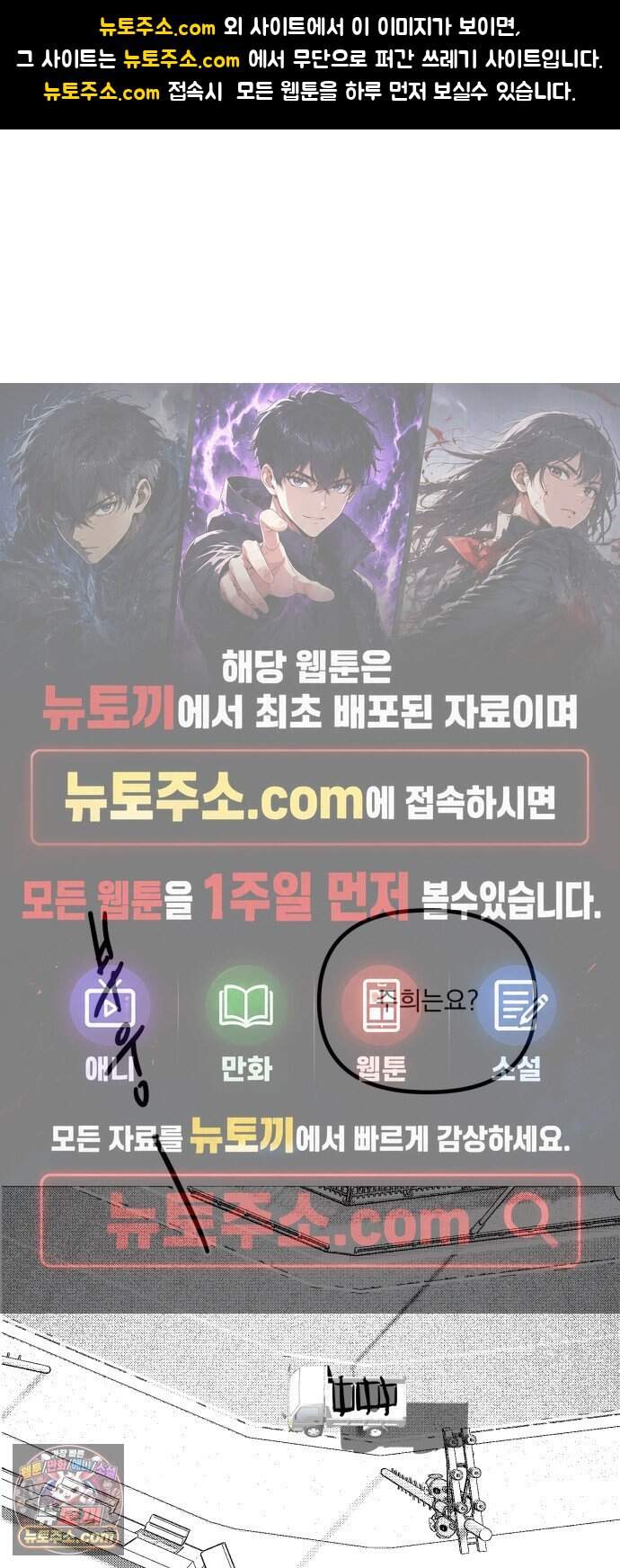 꽃과 재 25 1