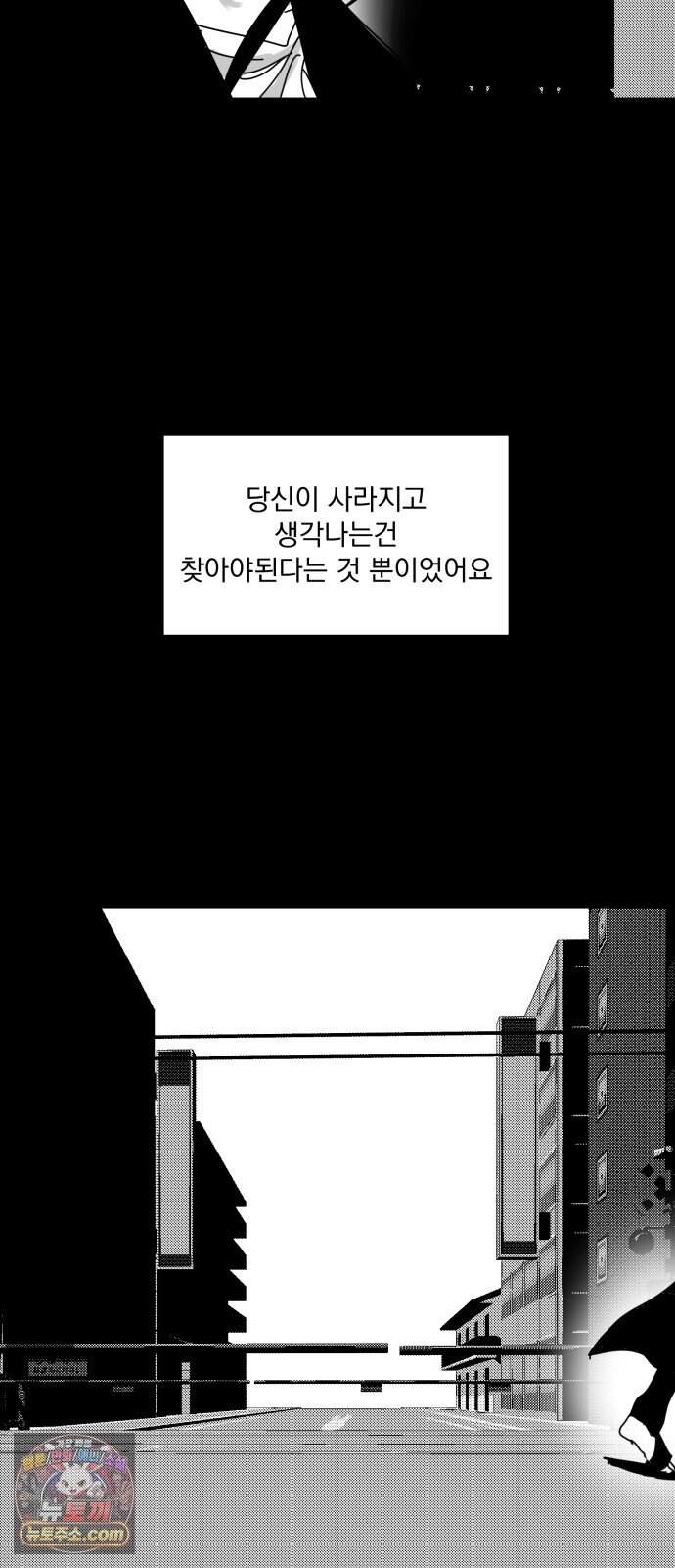 꽃과 재 25 6