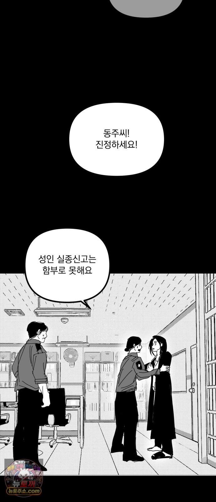 꽃과 재 25 10
