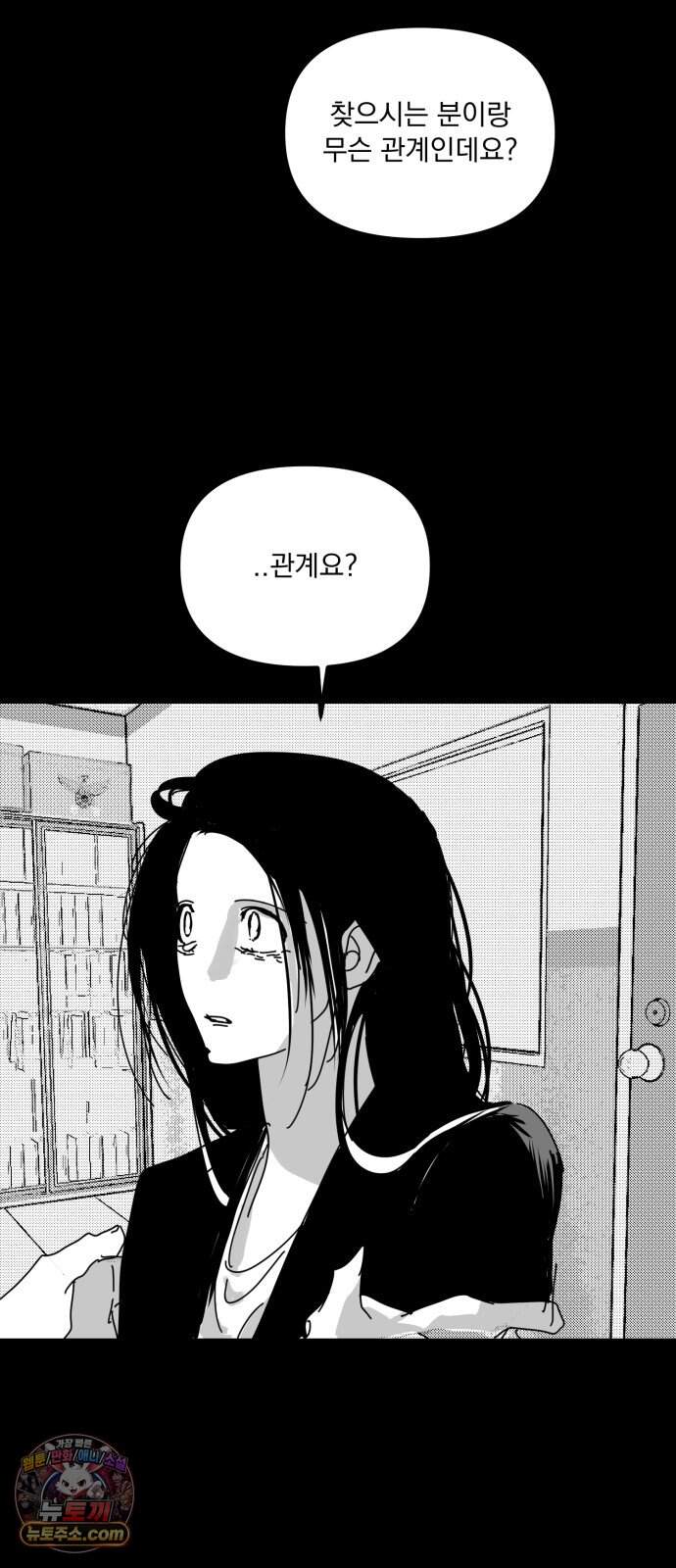 꽃과 재 25 11