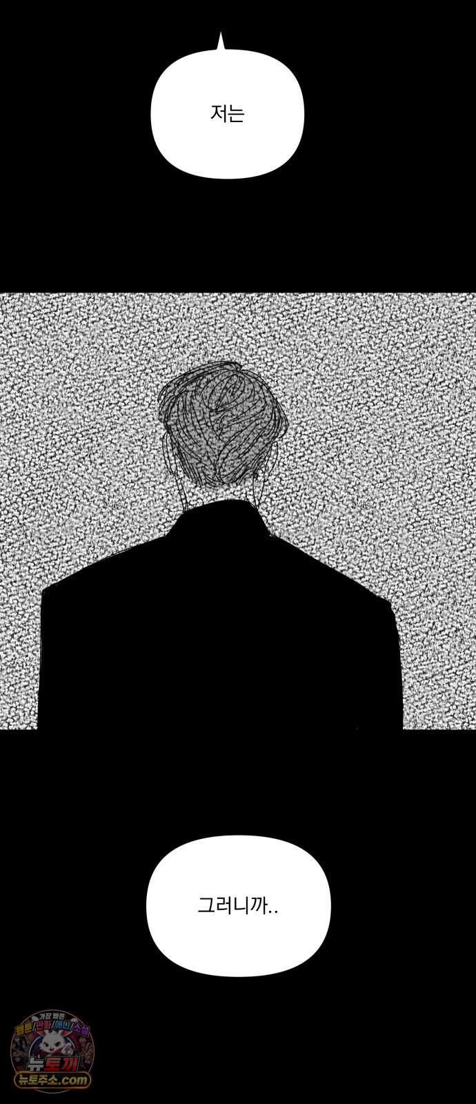 꽃과 재 25 12