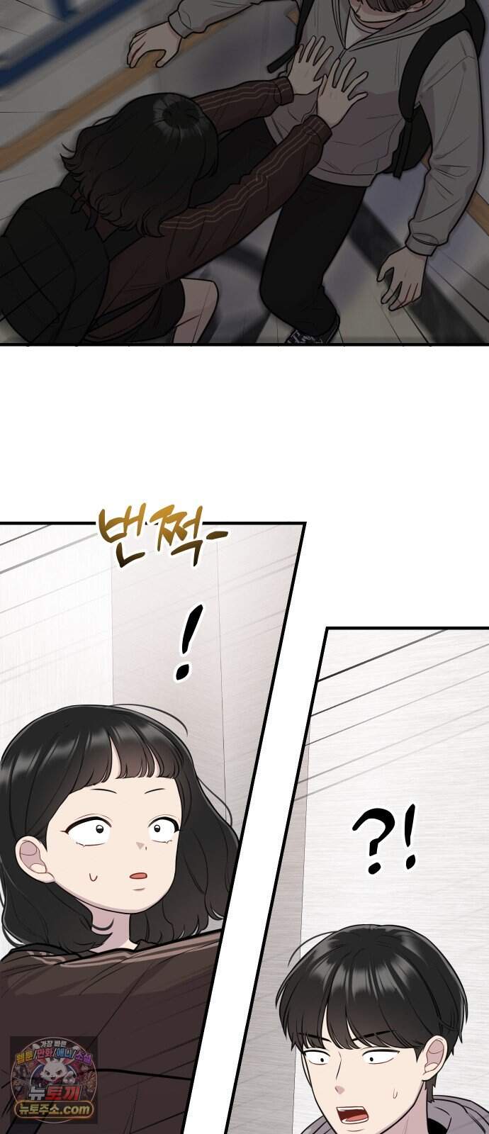 지유지요 69화 4