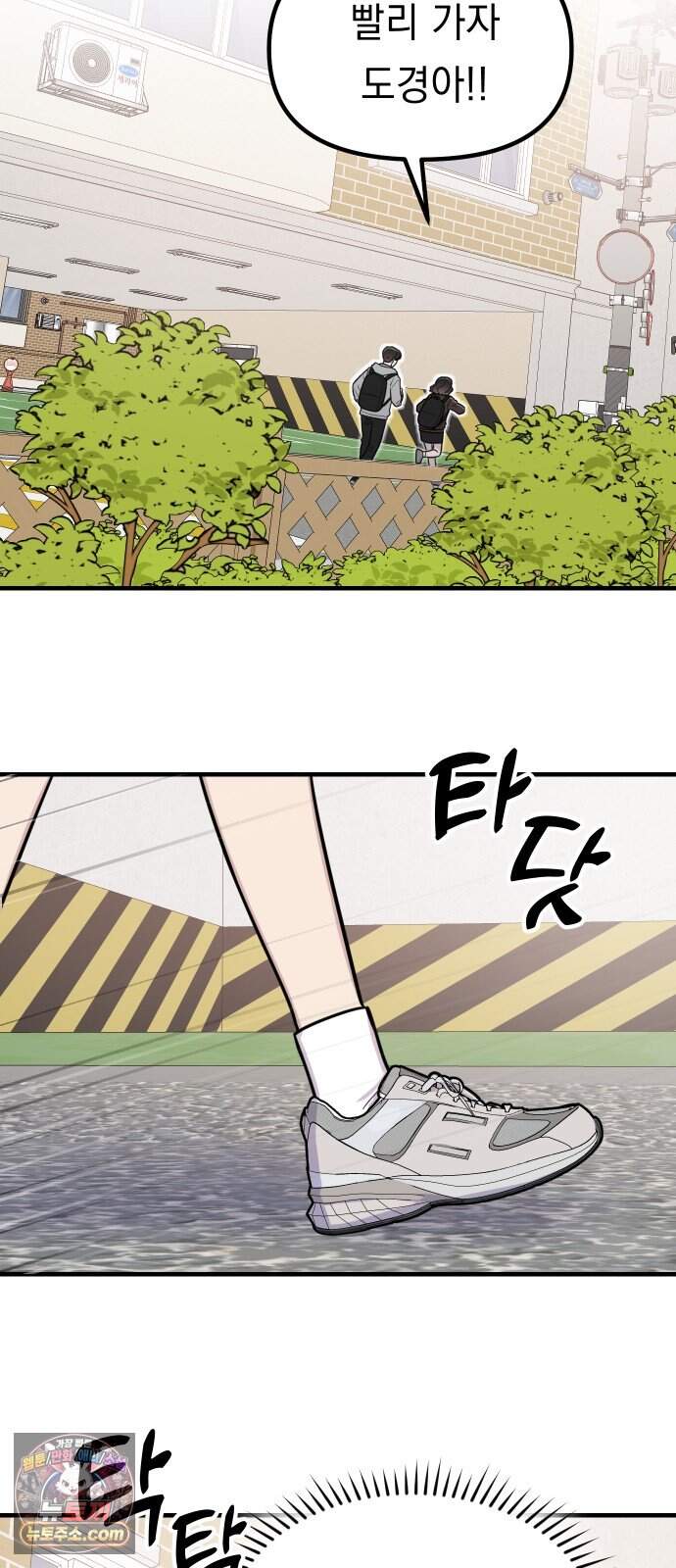 지유지요 69화 7