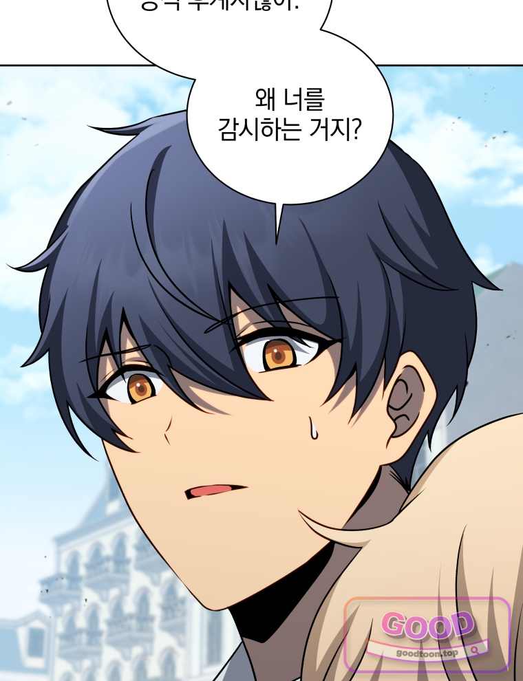 네크로맨서 학교의 소환천재 213화 7