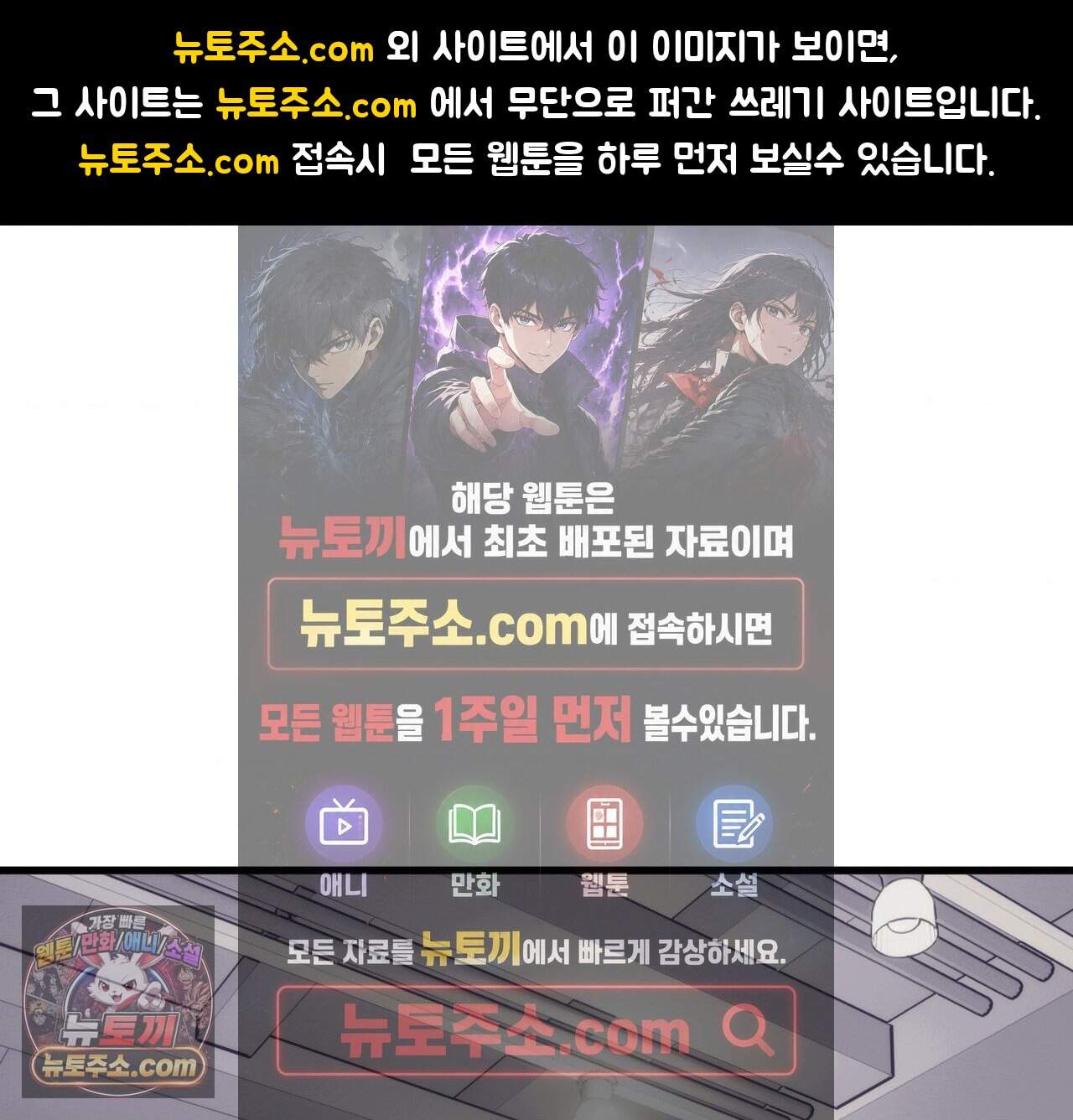 제물남편 77화 1