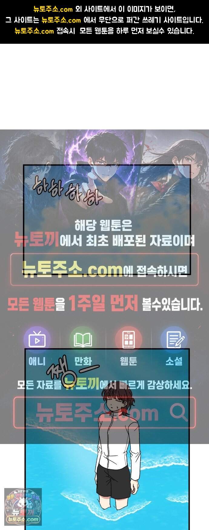 천만청춘 90화 1