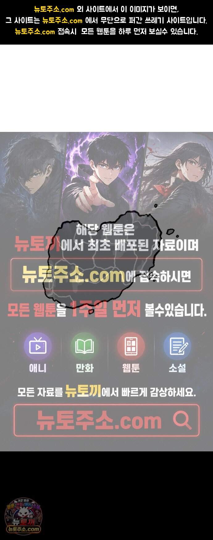 인그레이브 011. 은이냐 납이냐 1