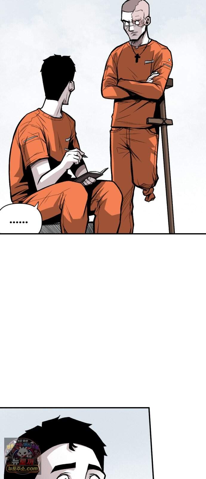인그레이브 011. 은이냐 납이냐 19