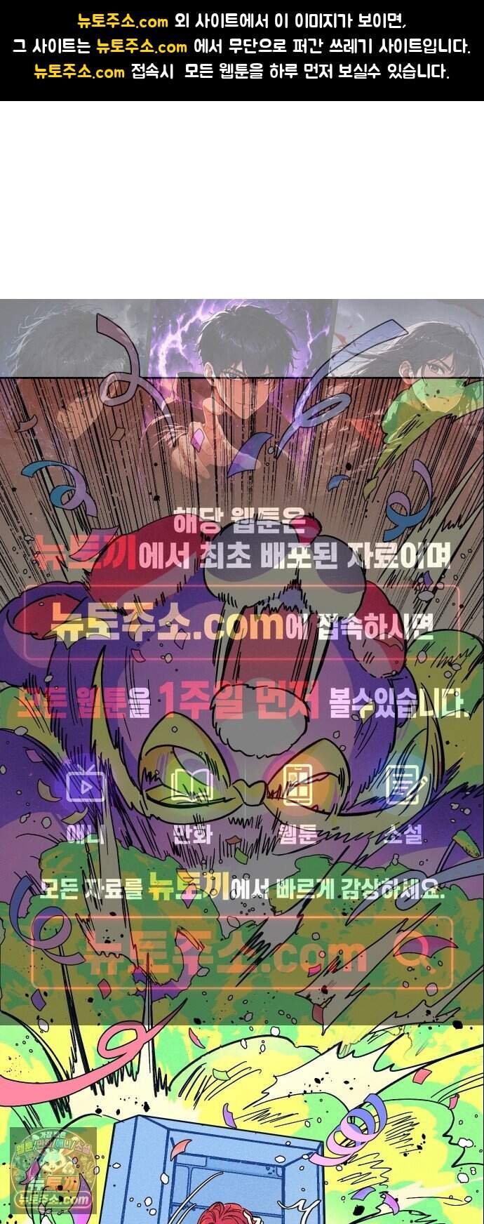 썸머문: 더 큐프리즈 특별편 - 썸머문: 더 바캉스 2화 1