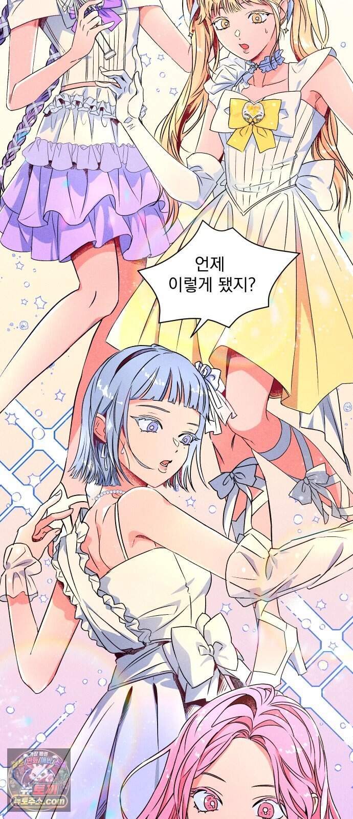 썸머문: 더 큐프리즈 특별편 - 썸머문: 더 바캉스 2화 5