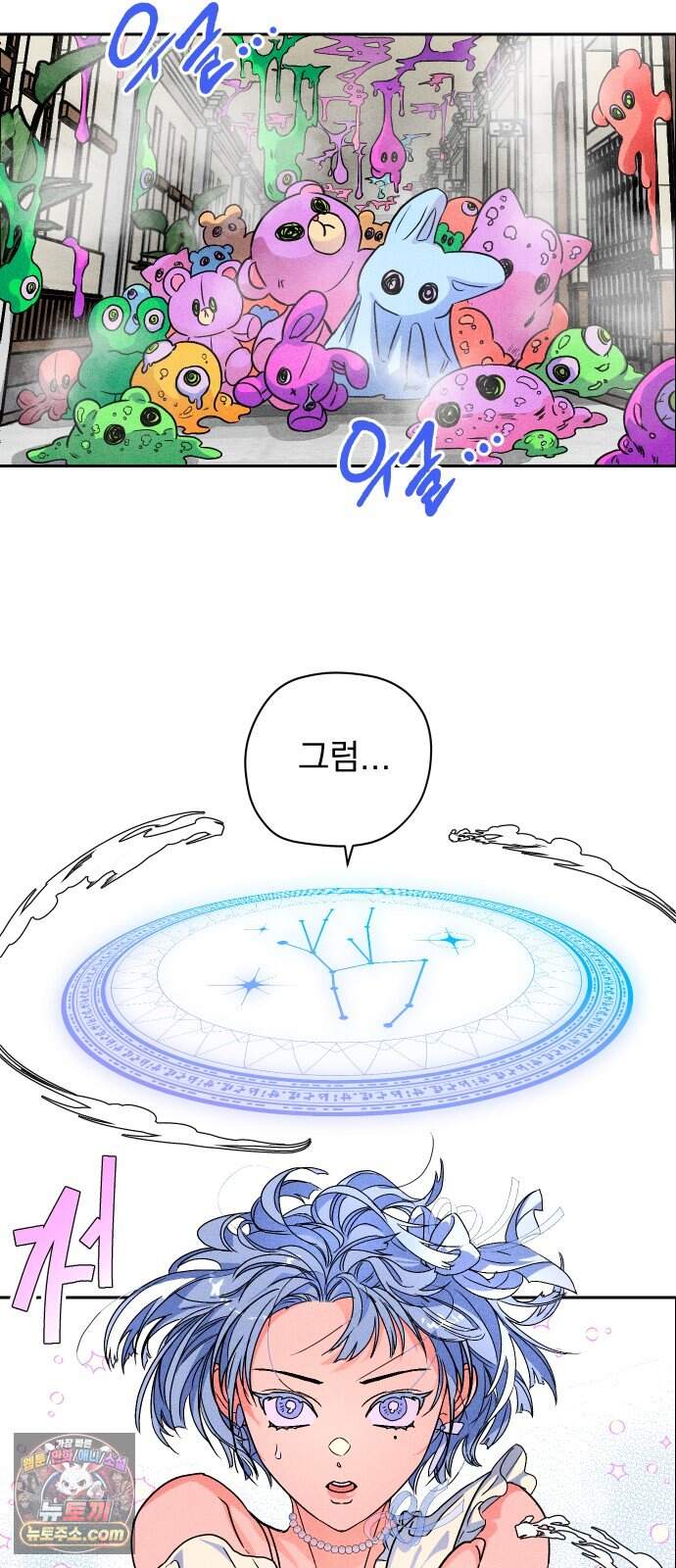 썸머문: 더 큐프리즈 특별편 - 썸머문: 더 바캉스 2화 14