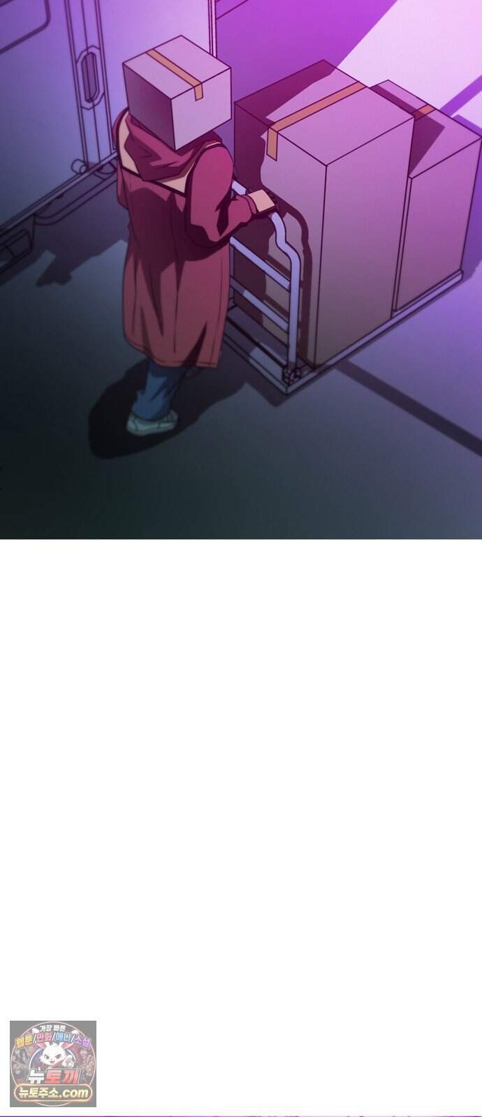 시냅틱 에러 9화 26