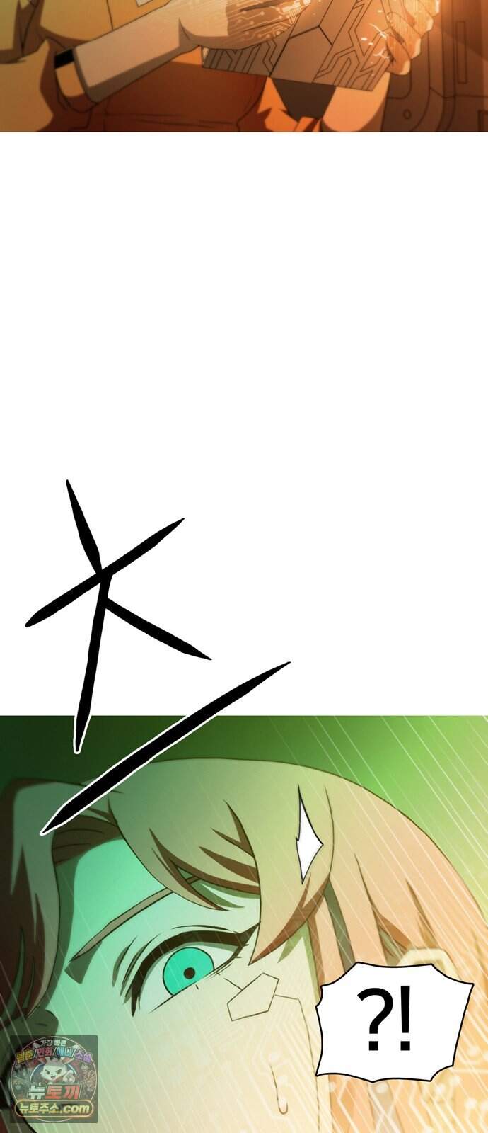 시냅틱 에러 9화 73