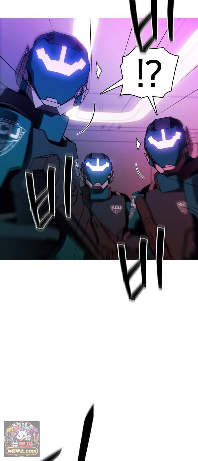 시냅틱 에러 9화 82
