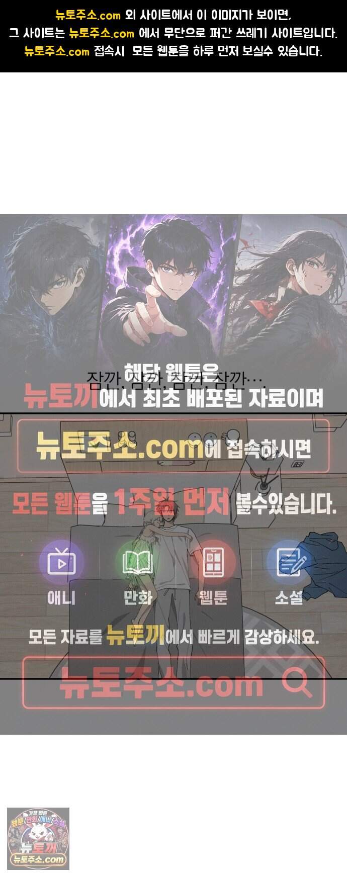 연애 전공 새내기입니다 6화 하룻밤 1