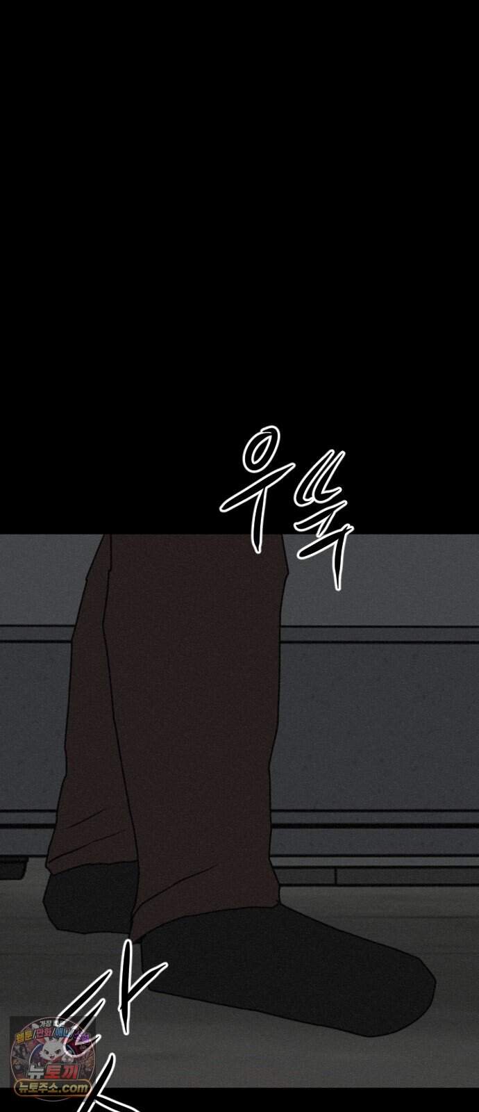 언덕 위의 제임스 553화 유령 회사 (2) 6
