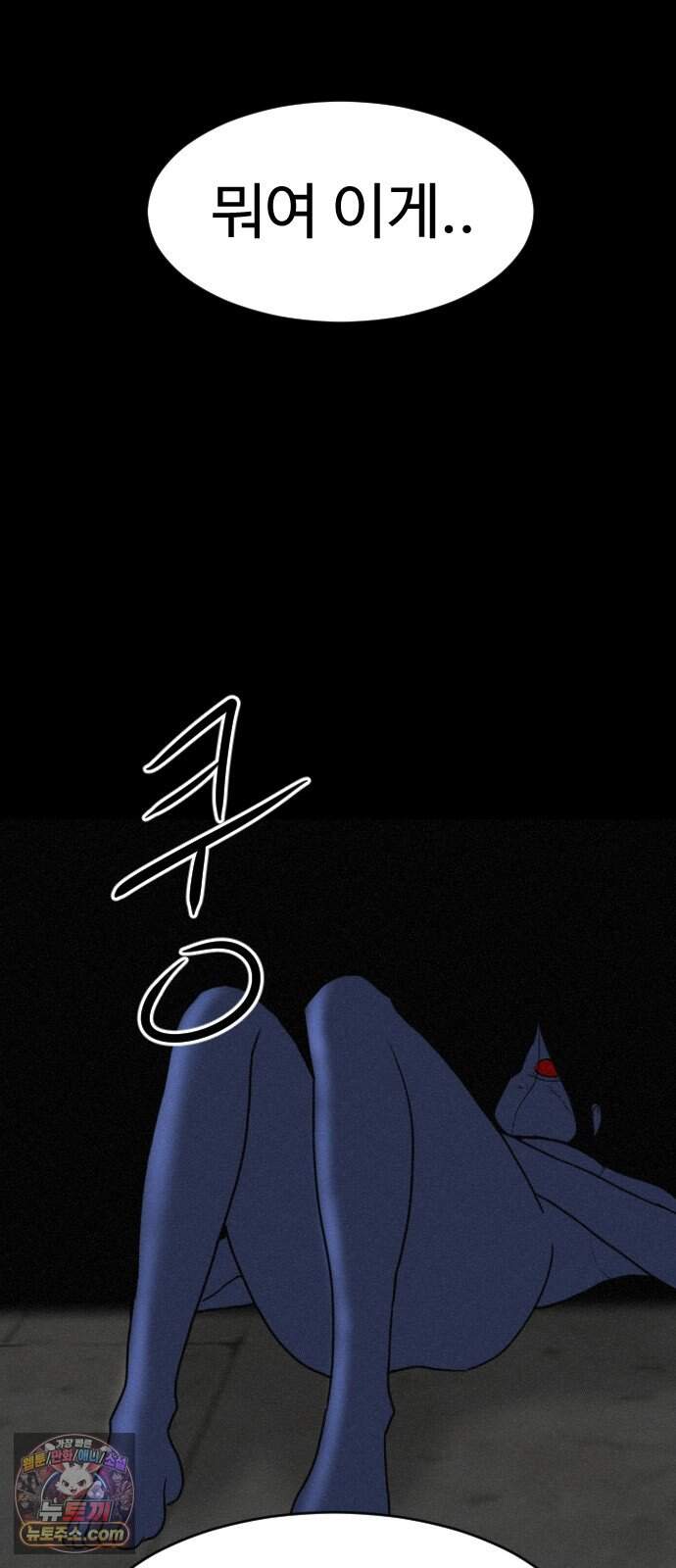 언덕 위의 제임스 553화 유령 회사 (2) 10