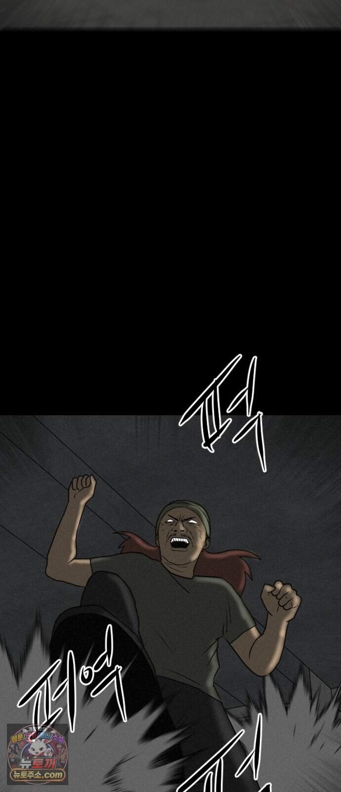언덕 위의 제임스 553화 유령 회사 (2) 23