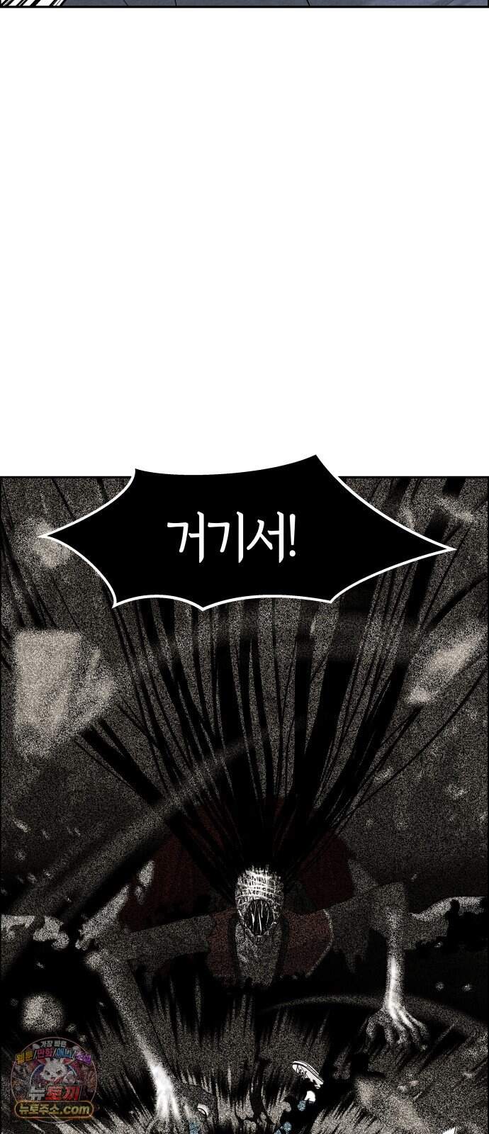 미래의 골동품 가게 271화 - Back in Black (4) 6