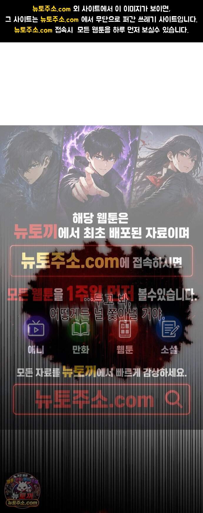 계약 결혼 종료 28화 1