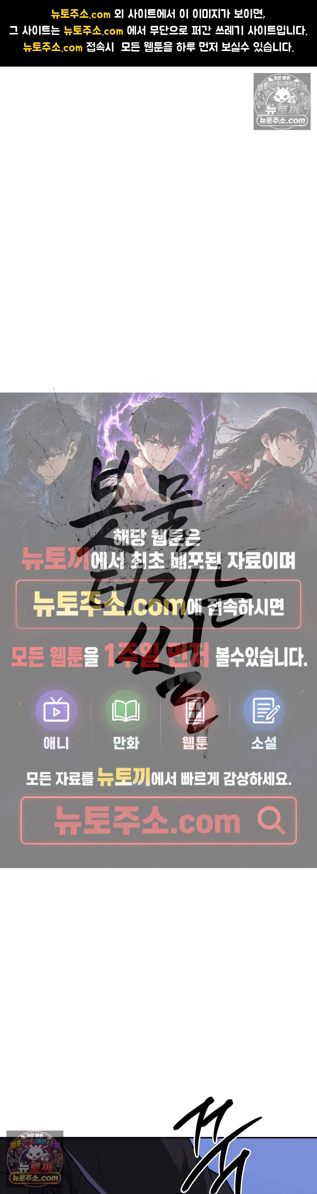 봇물 터지는 썰 2화 - 친구 아빠 자지 빤 썰 (2) 1