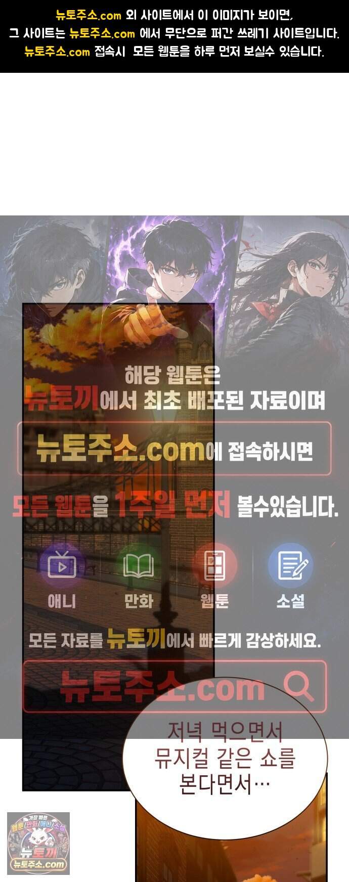 계약 결혼 종료 38화 1