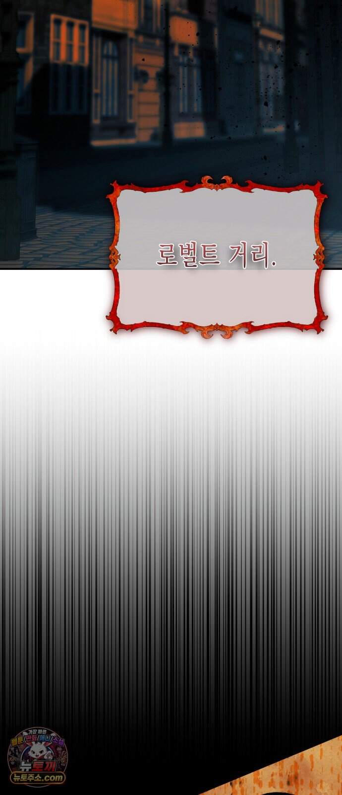 계약 결혼 종료 38화 5