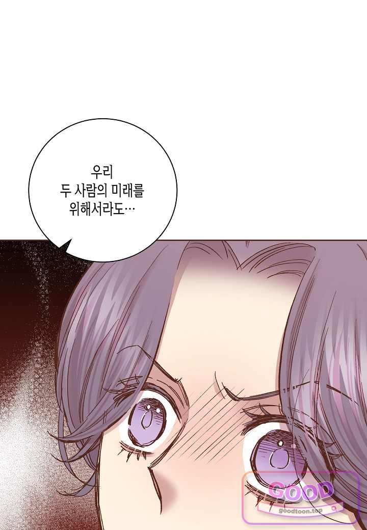 403 . 눈이 나려 꽃 202화 4