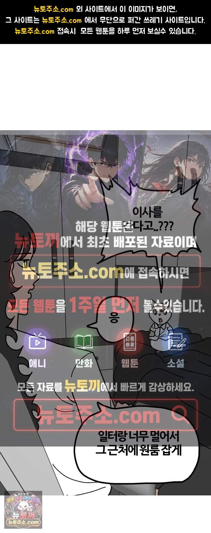 사회초년캣 35화 상담 1