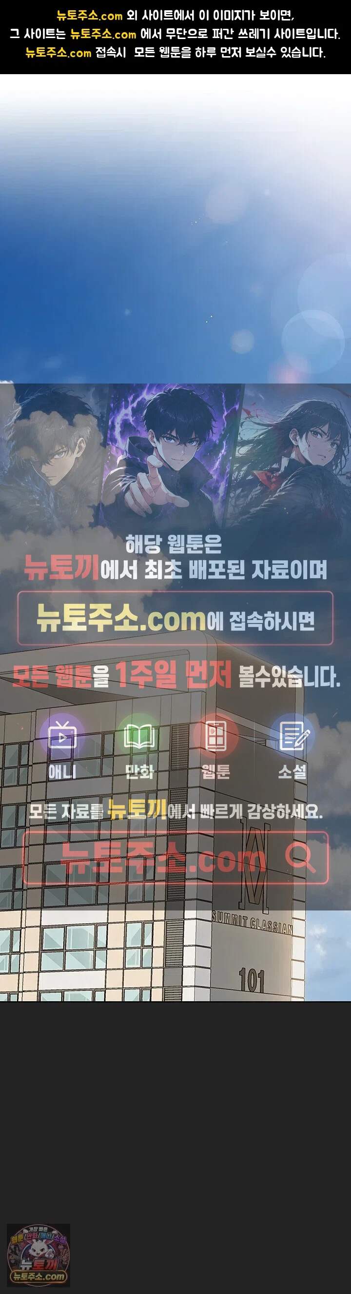 선생님과 산다! 1화 - 독사 여선생과 자ㅈ 떨리는 동거 START! 1