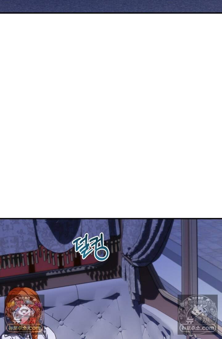 내 로판에서 꺼져 10화 2