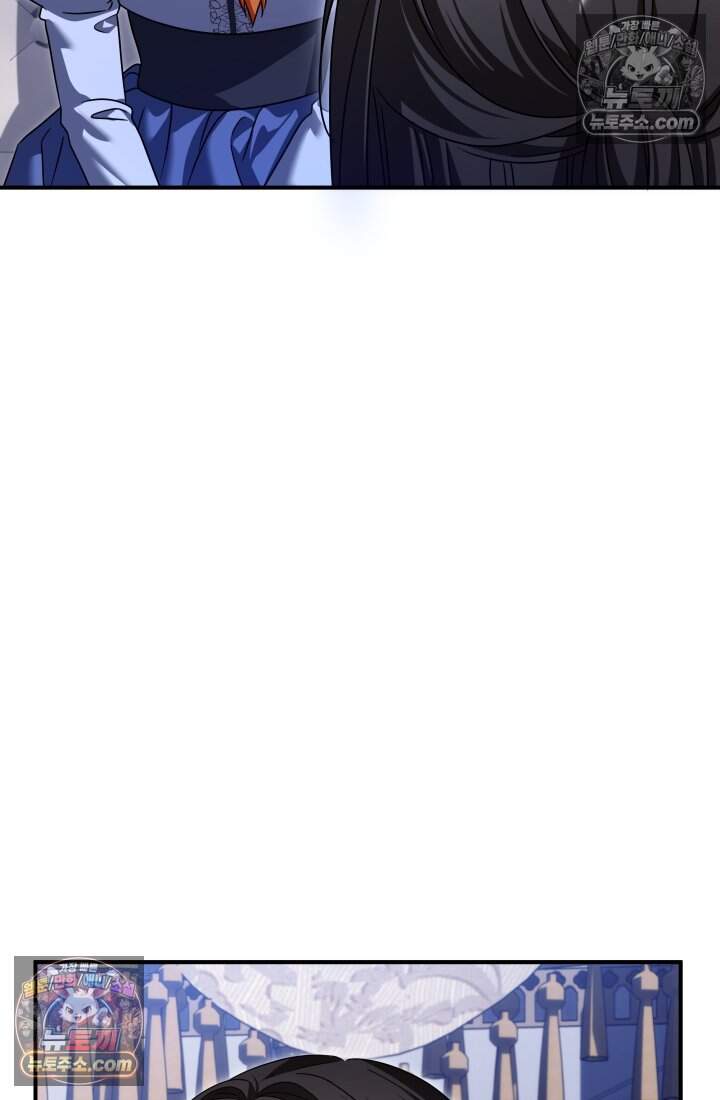 내 로판에서 꺼져 10화 13
