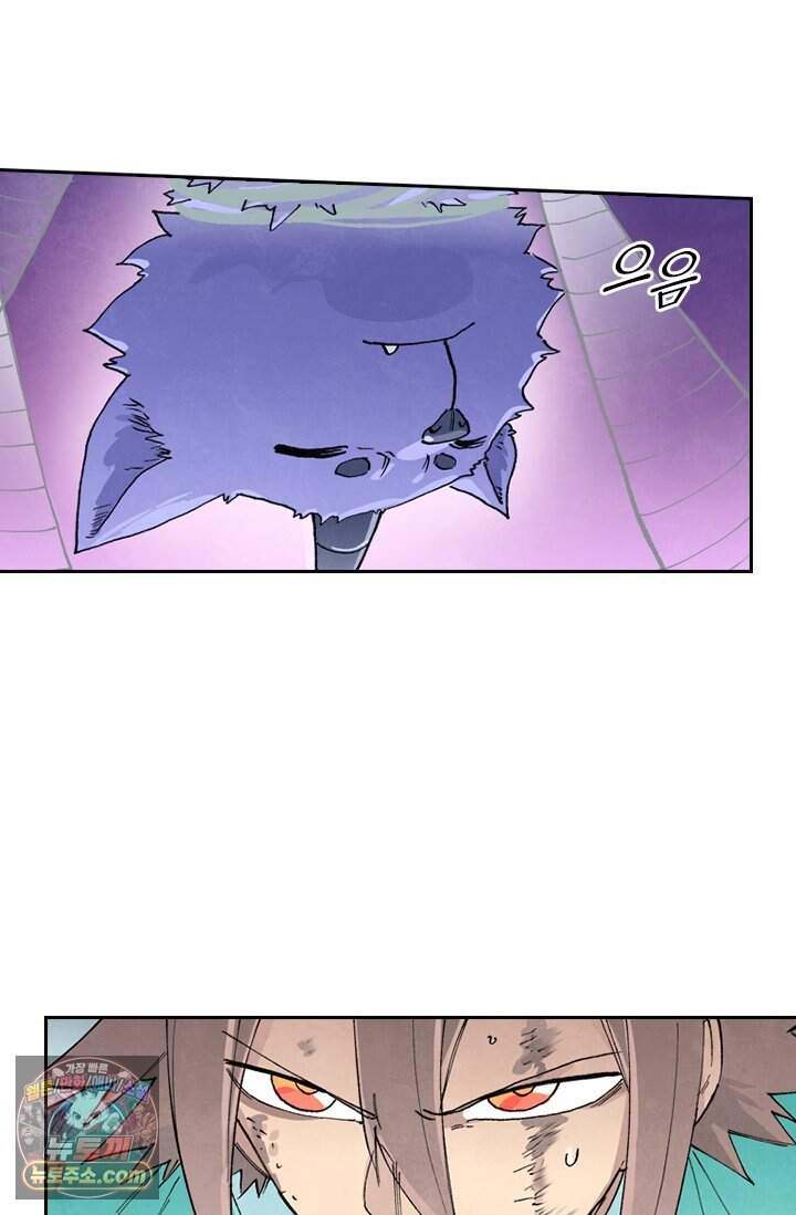 성무신결 971화 2