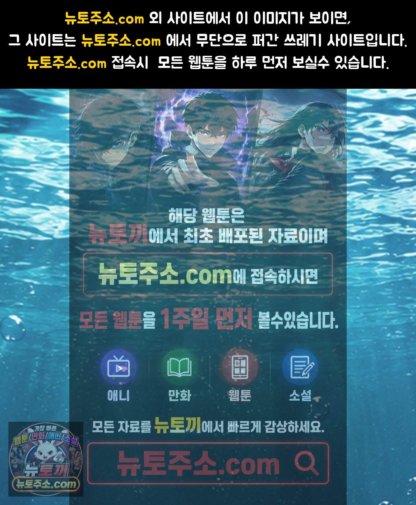 악작 67화 1