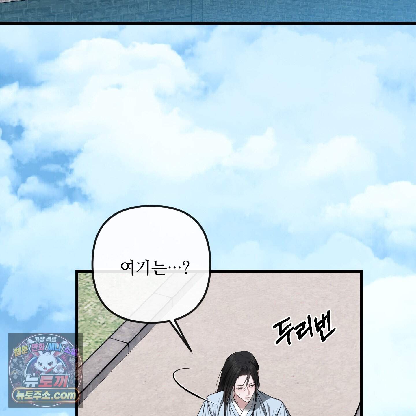 악작 67화 20
